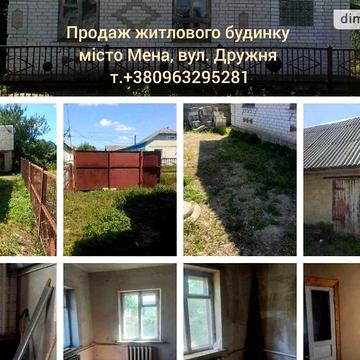 Продаж 3к Дім Дружня (Шелудька) вулиця