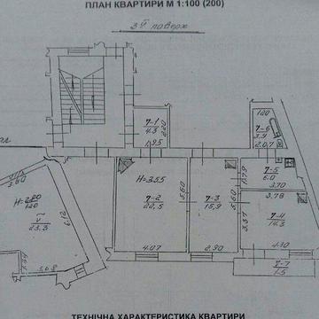 3-к.кв.в.Ш.Руставелі,ближній центр