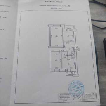 Продаються квартири у Ходорові за ціною забудівельника