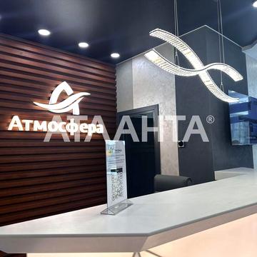 1-комнатная квартира в  ЖК Атмосфера, Аркадия - в 5мин к МОРЮ ЖК АТМОСФЕРА