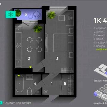 1-кімнатна квартира в готовому будинку біля озера!