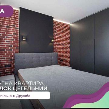 1-к. квартира з ремонтом та і/о в р-ні Дружба за провул. Цегельний