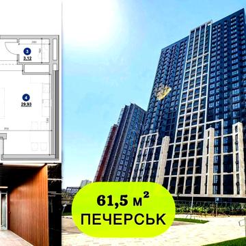ЖК Nordica • Переуступка за супер ціною • 61,5 м² • Топ планування ЖК Nordica Residence