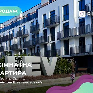 Продаж 3-к. квартири площею 84 м2 в ЖК Сайлент Парк по вул П. Орлика ЖК SILENT PARK