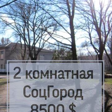 2 комн ул.Вадима Гурова (Постышева)