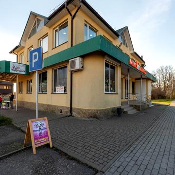 Травнева, 1а