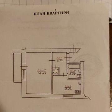 Продаж квартири по вул.Героїв Майдану 77 Б