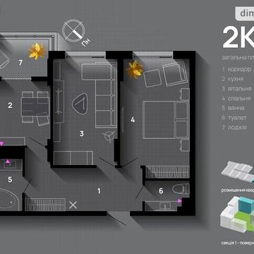 Продаж 2к Квартира Хриплинська вулиця ЖК SKYGARDEN