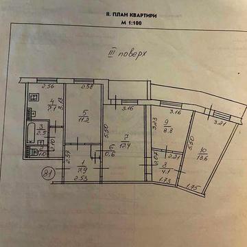 Продається 4-кімнатна квартира з чудовим плануванням і двома лоджіями!
