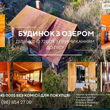 Продаж 1к Дім Зелена вулиця