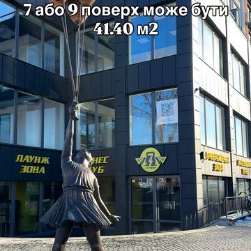 Княгинин вул., 44