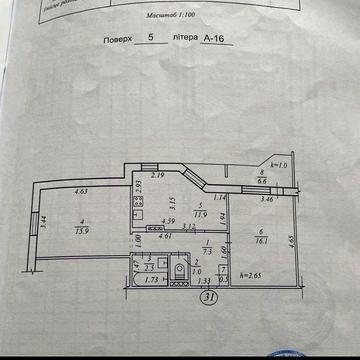 Продам 2 х квартиру