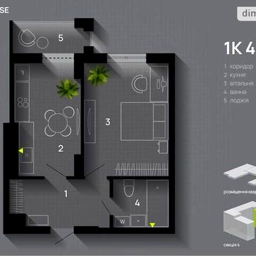 Продаж 1к Квартира Хіміків вулиця ЖК Comfort House