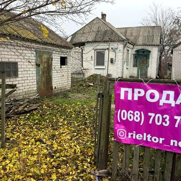 Продам будинок та ділянку в центрі Кулебівки