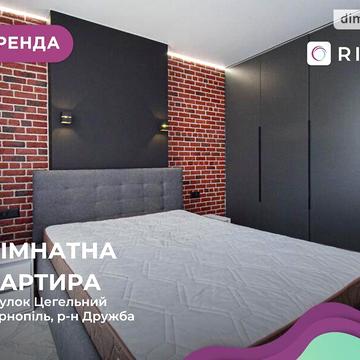 Довгострокова оренда 1к Квартира Цегельний провулок ЖК пер. Кирпичный, 2, 4