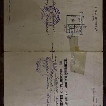 Продаж 1к Квартира Озерна вулиця