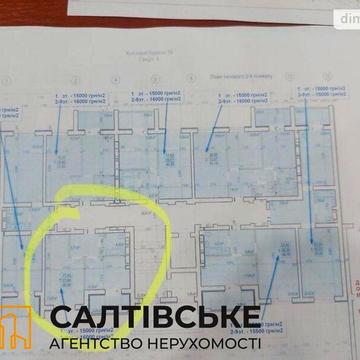 Продаж 1к Квартира Шевченківський