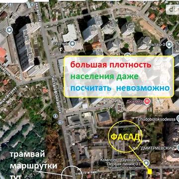 Продаж 3к Квартира Баринштейна (Лінія 6-а) вулиця