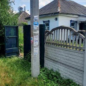 Продам Будинок Самар (Новомосковськ)