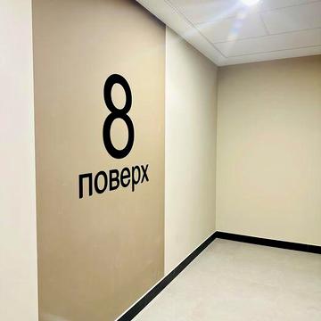 5 Ивана Франко/6 ст.Большого Фонтана/ЖК Модерн, право собственности ЖК Модерн