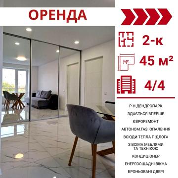 Євгена Тельнова вул., 3