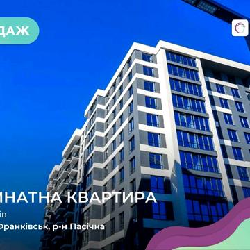 Продається двостороння 2к квартира 68 м²