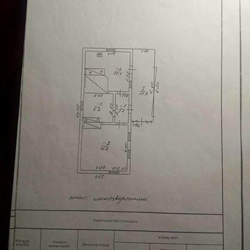 Продається хата в селі, та 30 соток землі приватизованої поруч.