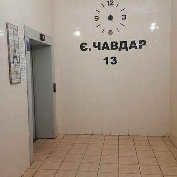 Продаж  2к Чавдар, Осокорки Позняки ЖК Компас