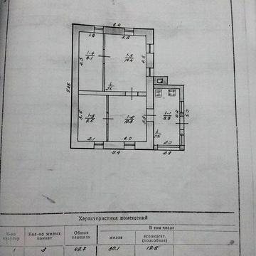 Продам  будинок  в житловому стані.