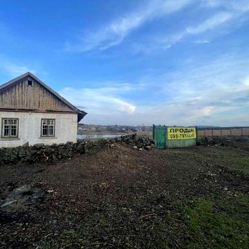 Продам участок замли с домом у реки,с. Чкаловка,Лозоватка да