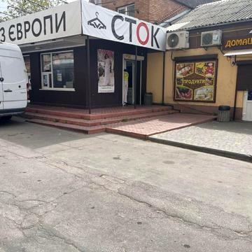 Коцюбинського просп., 11