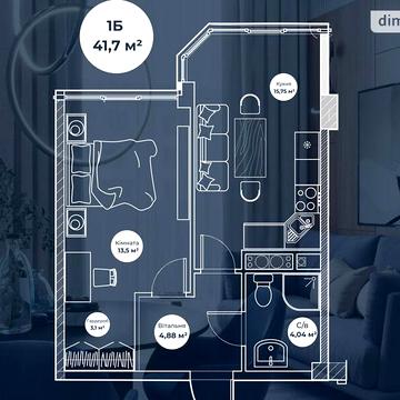 Продаж 1к Квартира 28-ї Бригади (Паустовського) вулиця ЖК Новая Европа