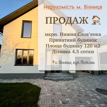 Польова вул.