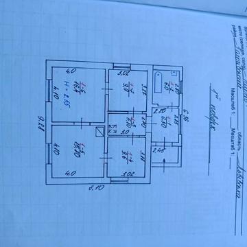 Продається Будинок Заріччя Золочів