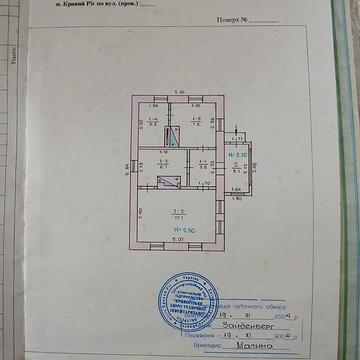 Продаж будинку вул. Бузинова (зупинка Пісочна)