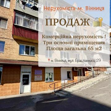 Брацлавська вул. (Островського), 29