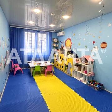 Костанді вул., 201