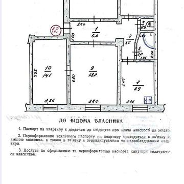 Продаж 4к Квартира Дружби вулиця