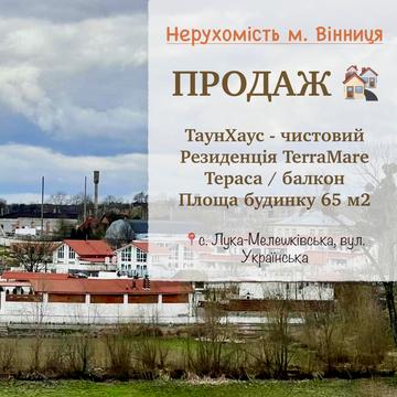 Українська вул.