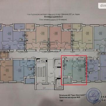 Продаж 1к Квартира Борткевича вулиця ЖК Гидропарк