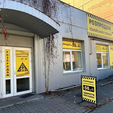 Казимира Малевича вул. (Боженка), 86-Б