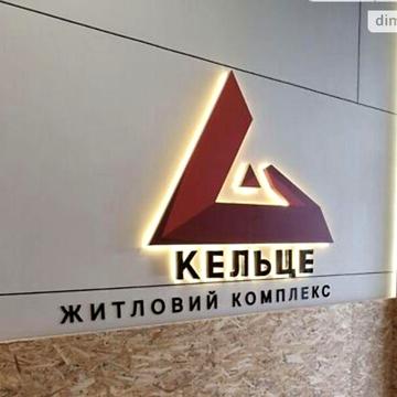 Продаж 2к Квартира Барське шосе