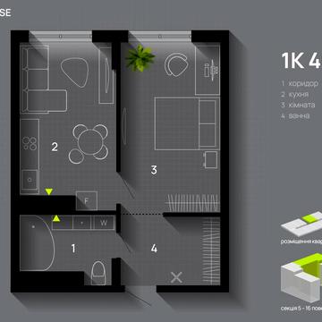 Хіміків вул., 29А