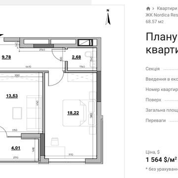 Андрія Верхогляда вул. (Михайла Драгомирова), 30