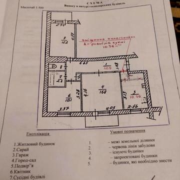 Продам 3-х кімнатну квартиру вул.Київська, м. Коростень