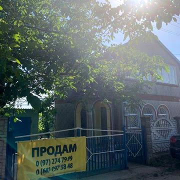 Продам Обмен Дом МОРЕ Прибрежное хозяин Шабо Затока Белгород Дача