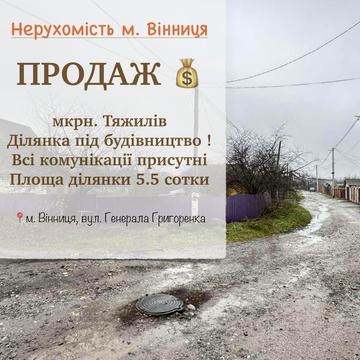 Генерала Григоренка вул.