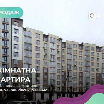 Продається 2-к. квартира по вул. Чорновола в ЖК “Парковий маєток”
