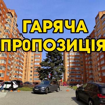 САМА НИЗЬКА ЦІНА! Продаж 3-кімнатної квартири, ЖК «Щасливий у Дніпрі» ЖК Щасливий у Дніпрі