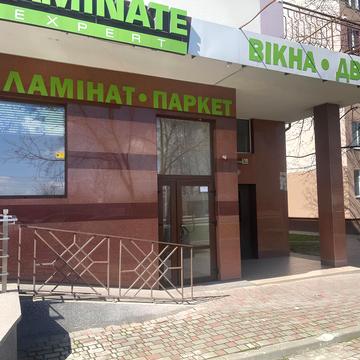 Володимира Івасюка вул., 76а